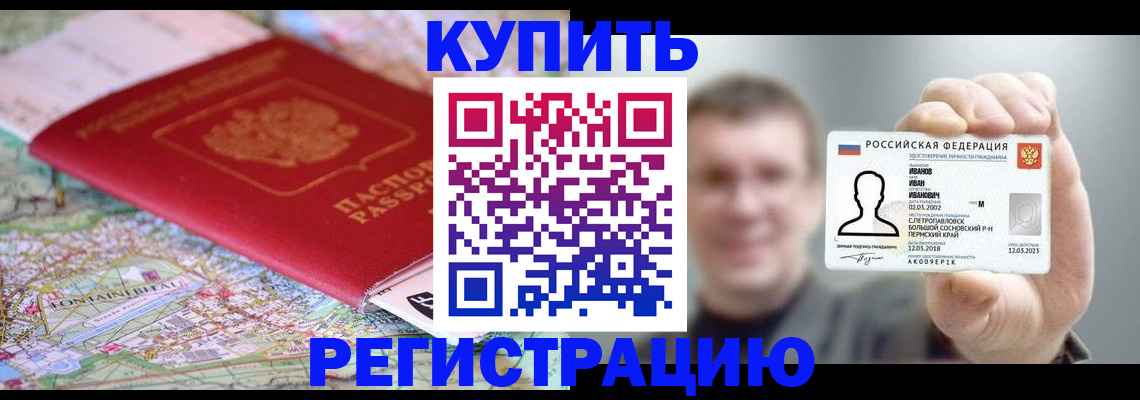 найти адрес прописки в Кунгуре