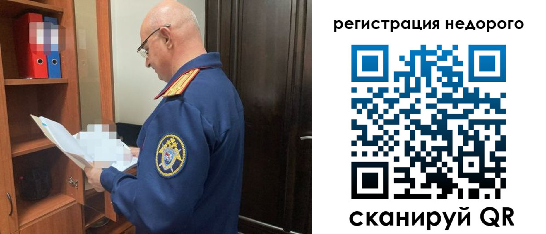 прописка в Кунгуре