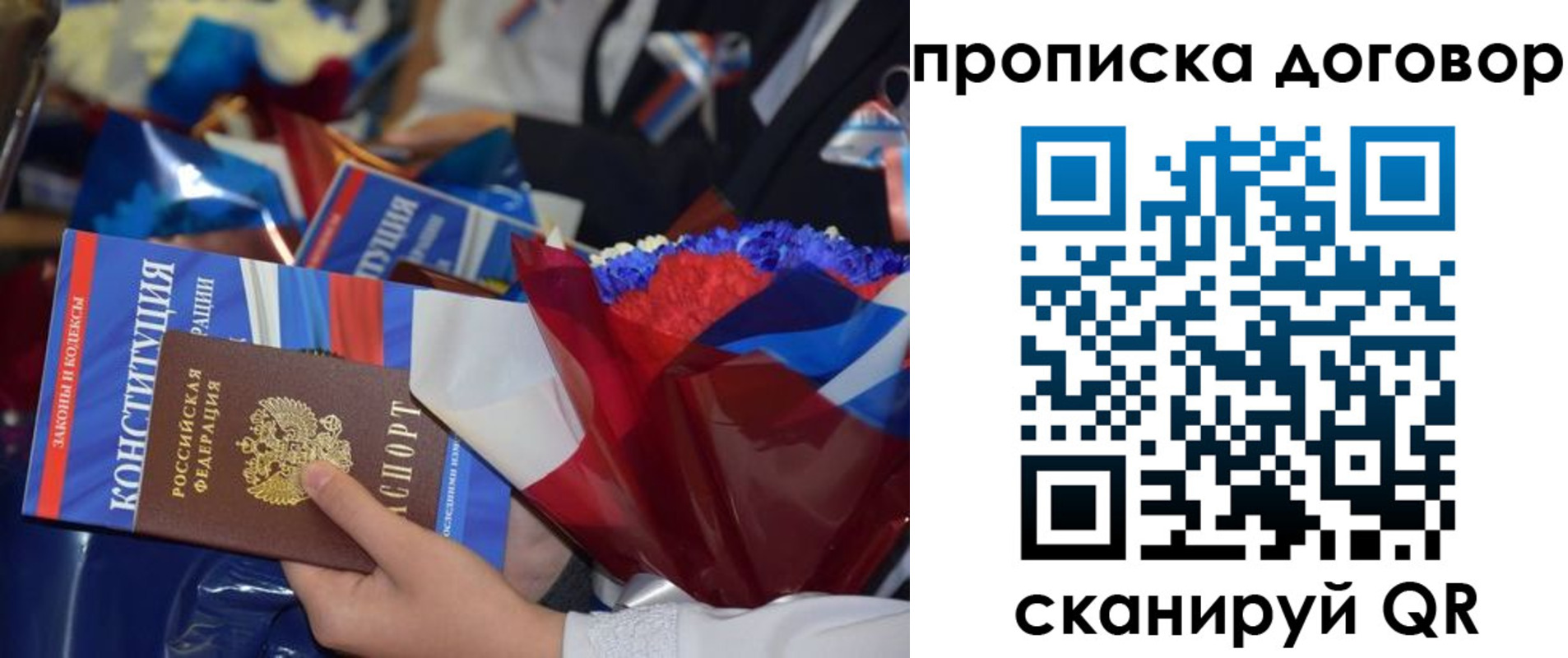 регистрация для дет. сада в Кунгуре
